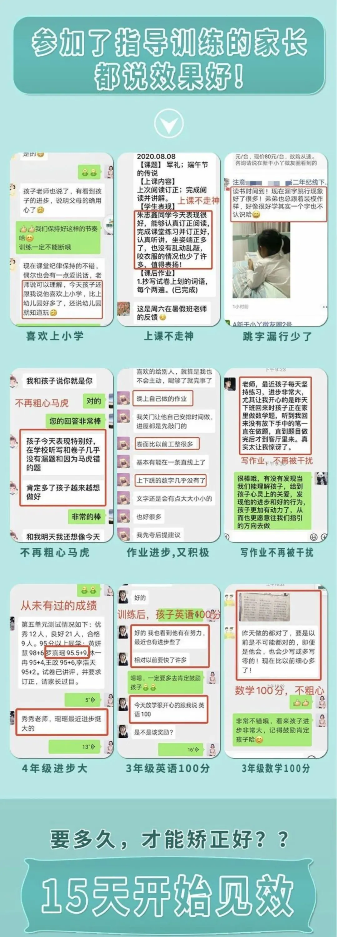 业余爱好者如何在有限时间内提升篮球优势_1